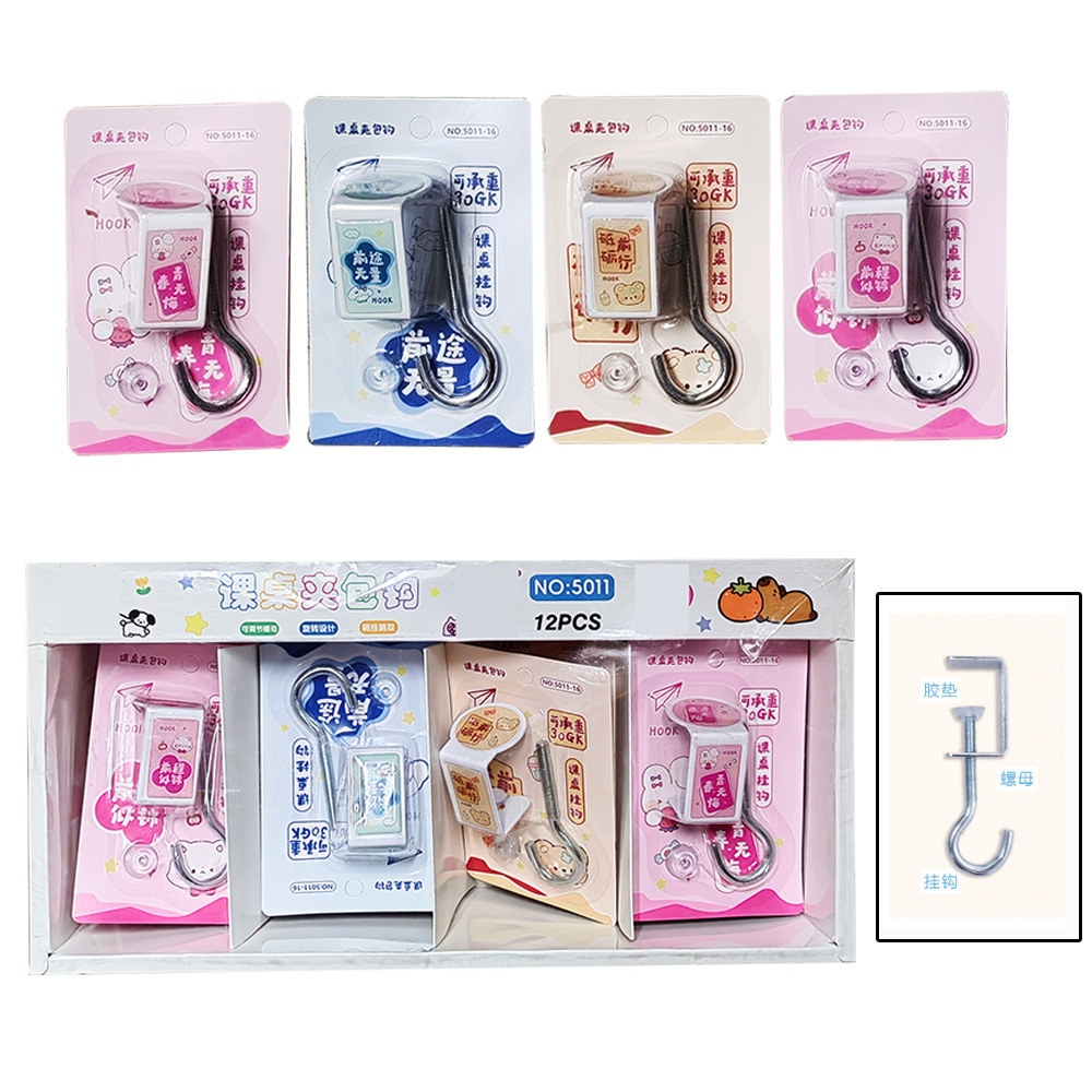 Screw Hook with Padded Adjustable Schoolbag Hook Desktop Removable Mobile Rotating Bag Hook Station