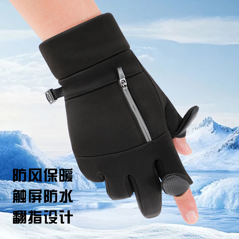 Cycling Gloves Men's Autumn and Winter Outdoor Cycling Sports Non-Slip Touch Screen Thickeneded Fishing Express Takeaway Leakage Two-Finger Gloves