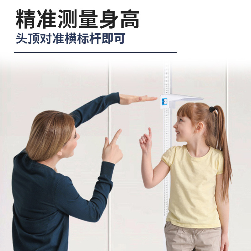 Beiya a generation of height measuring instrument health scale household removable high precision height ruler