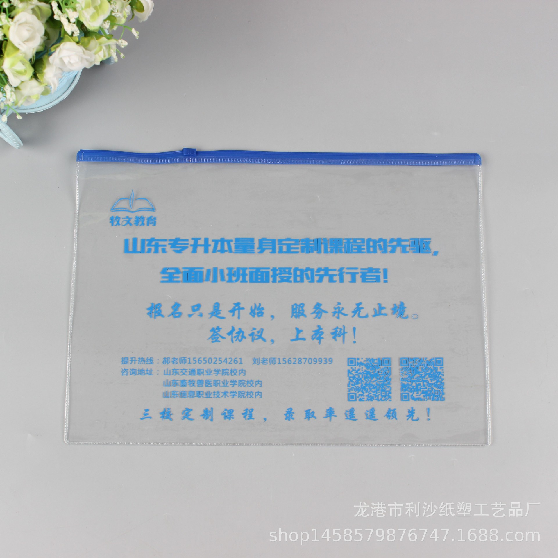 Customized Logo Transparent A4 File Bag Pvc Zipper File Bag Waterproof Bill Bag Storage Bag Office File Bag