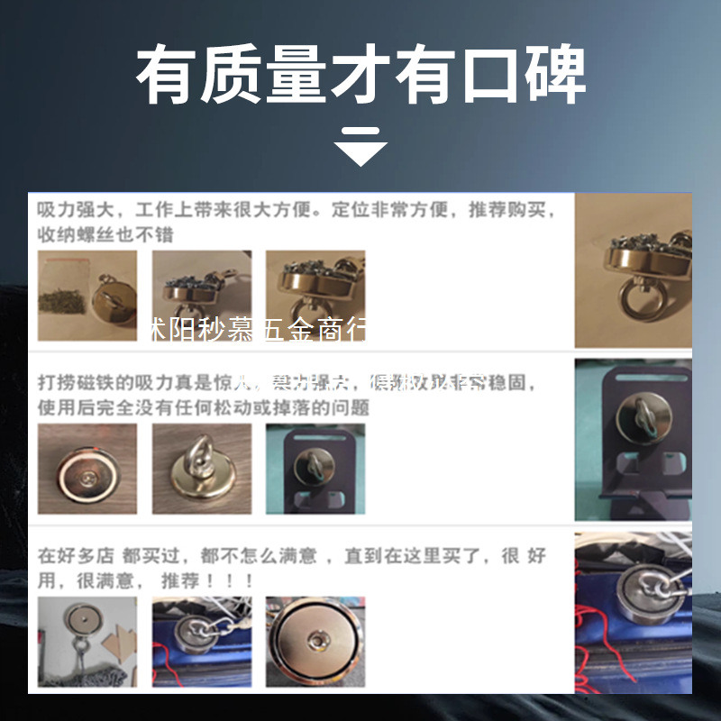 Powerful Magnet Super Strong Salvage Strong Magnetic King Suction Cup High-Strength Magnetic Hook Neodymium Magnet Suction Tricycle Shed Magnet