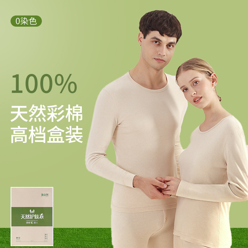 100% натуральный цветной хлопок, осенние вещи и длинные брюки, термобелье из чистого хлопка, женский комплект