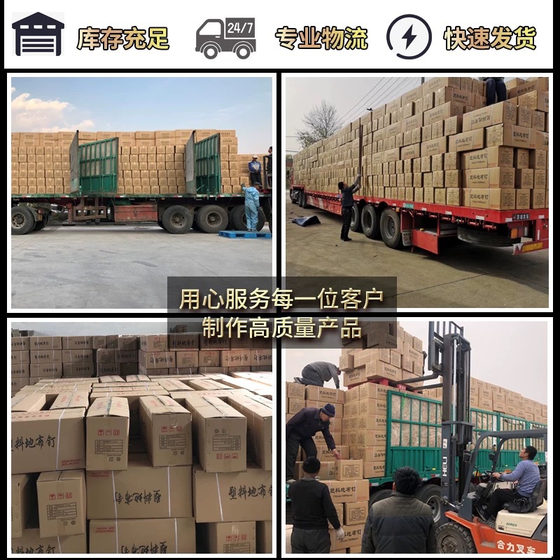 Anti-grass cloth nail weeding cloth nail gardening cloth nail black plastic cloth nail mulched film nail orchard greenhouse nail