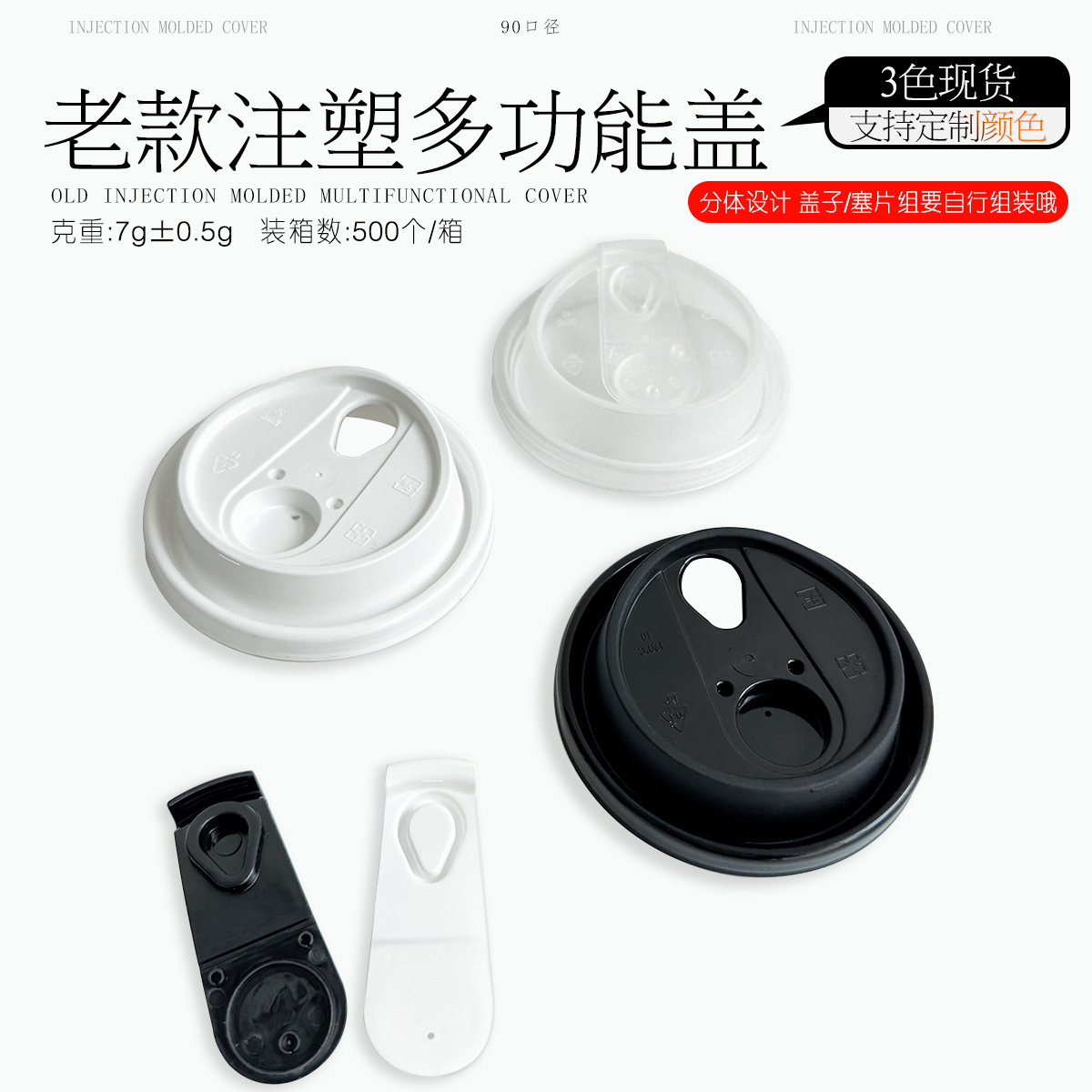 Одноразовая крышка для стаканов для молочного чая, герметичная крышка