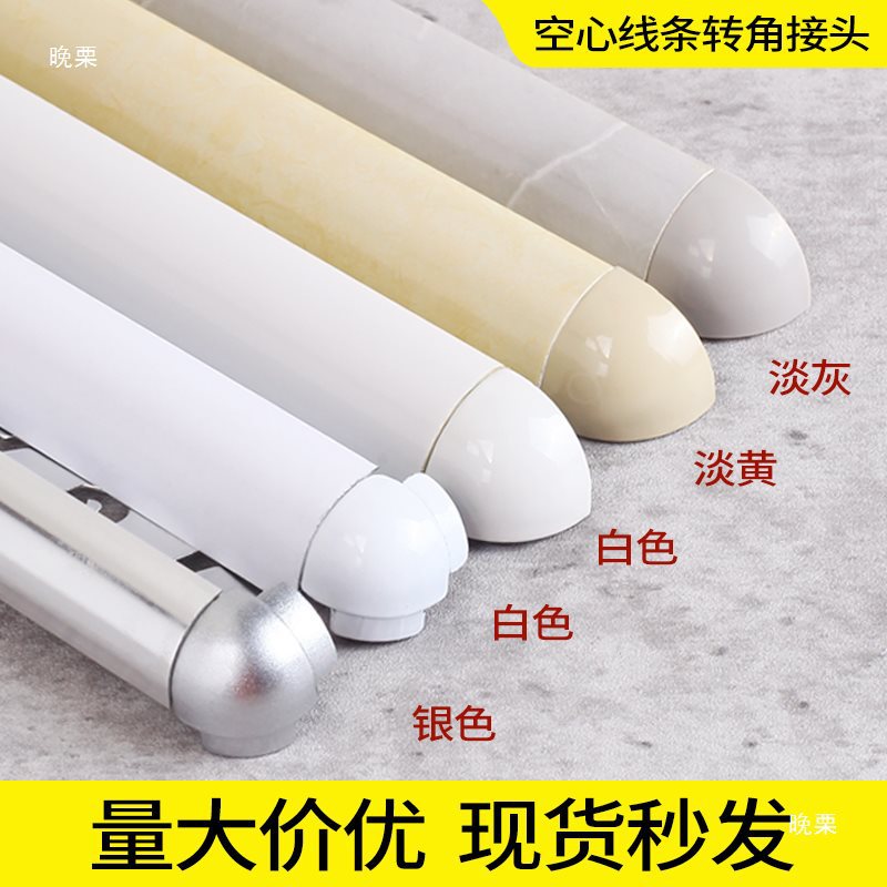 Corner and Edge Tile Trim Accessories Two-Way Three-Way Triangle Pieces