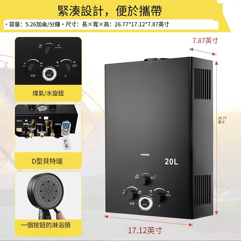 Cross-Border Fixed to Export Commercial Household Gas Water Heater Gas Liquefied Gas Water Heater Natural Gas Water Heater Smoke