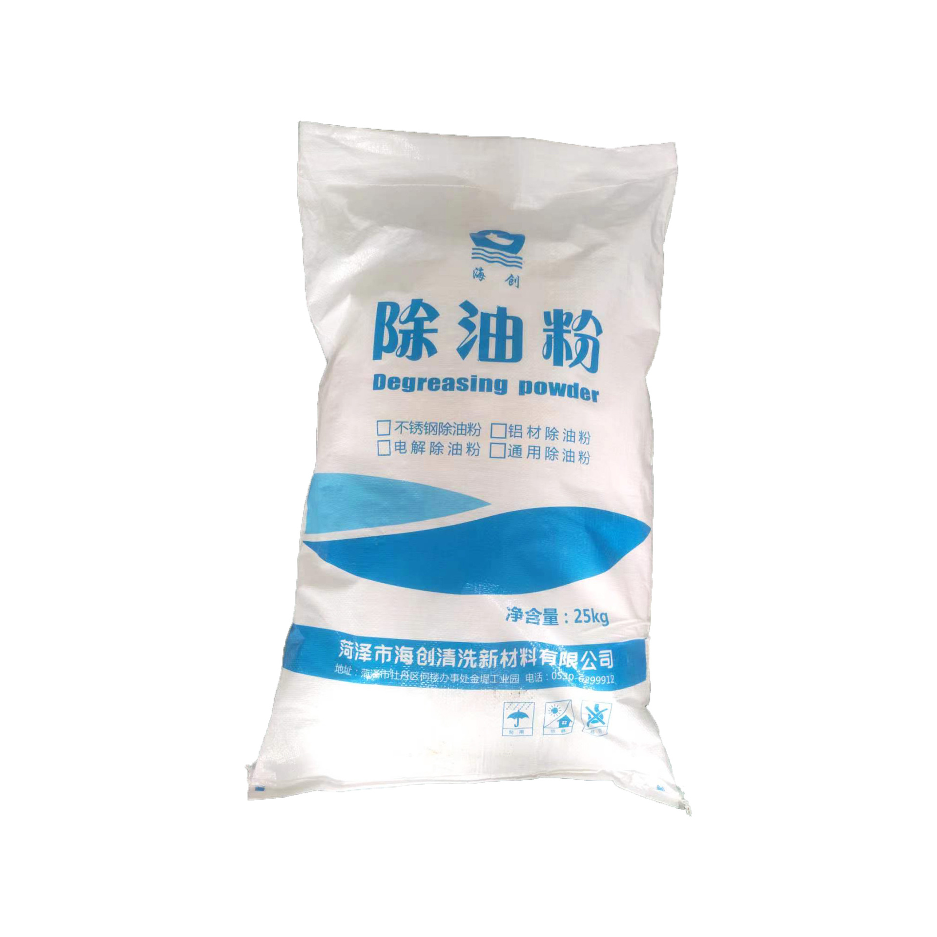 Haichuang Degreasing Powder Industrial Degreasing Agent Hardware Workpiece Equipment Clear Liquid Stainless Steel Ultrasonic Cleaning Agent