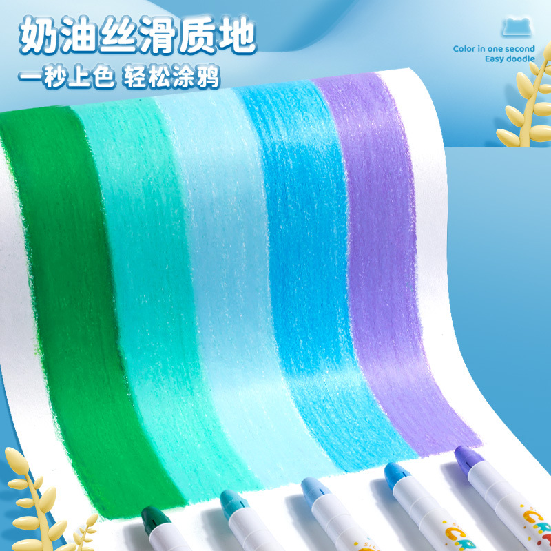 Kuailiwen cross-border silky water-soluble color painting stick washable children's oil painting stick does not fade through paper rotating crayon