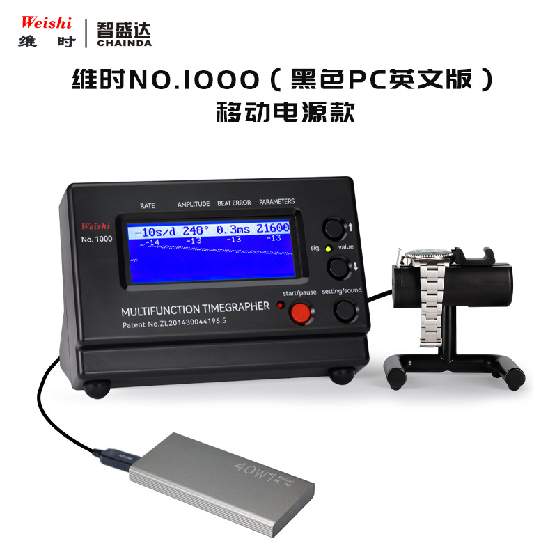 Mechanical watch calibrator dimension time weishi1000 black meter wire making machine meter making machine day difference meter
