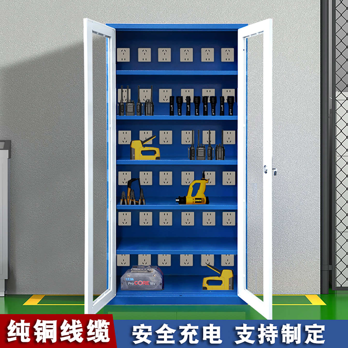 Подходит для инструментов большого пространства, мобильных телефонов, раций, многофункциональных зарядных шкафов, строительных площадок, железнодорожной безопасности