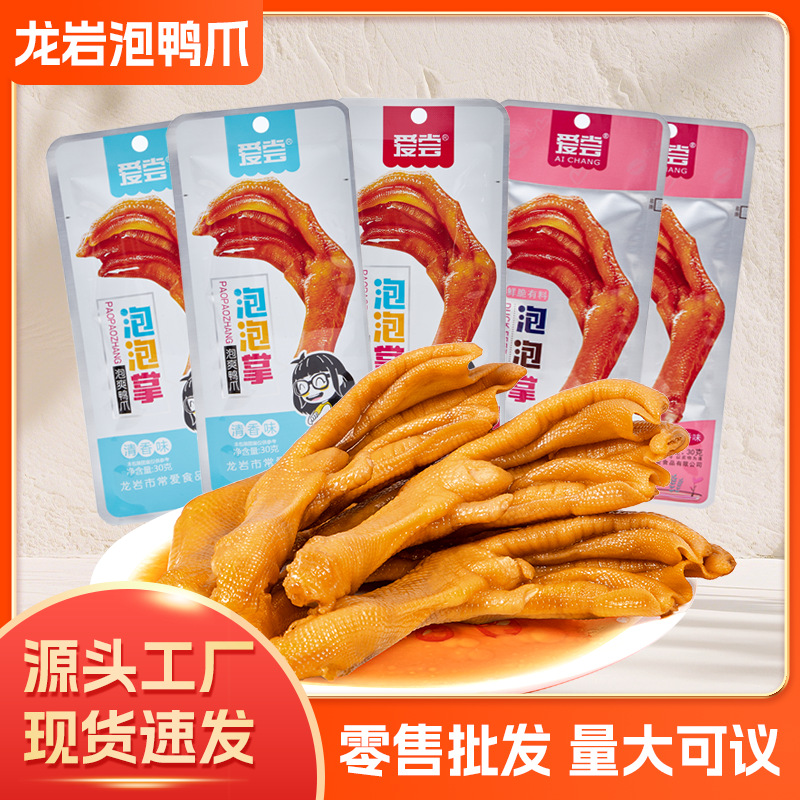 Маринованные утинные лапки, острые закуски, оптовая продажа