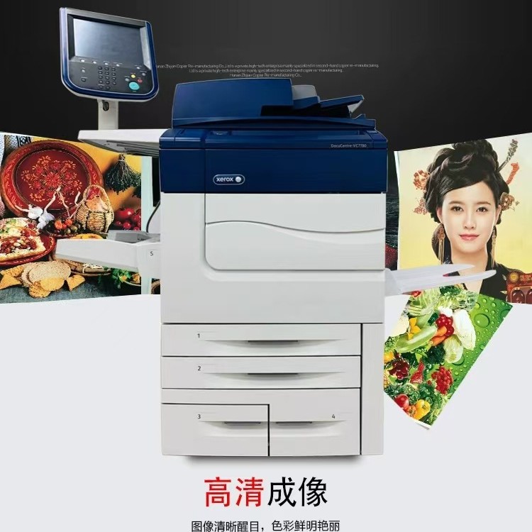Fuji Xerox Xerox C70 C7030 C9070 C8070 C9065 Color Printer Copier