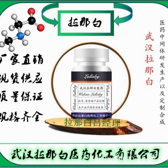 1,2-Dibromotetrafluoroethane 124-73-2 Ptfdibromobutane [Package 1kg] Content 98%