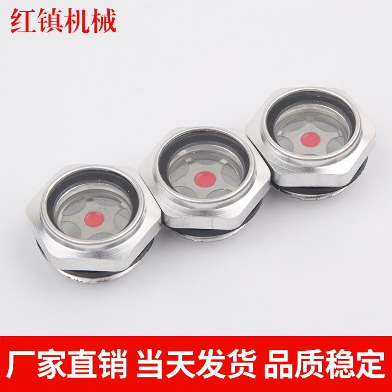 Заводская алюминиевая масляная зеркало M27 * 1.5 Стандарт/масляное окно/масляное зеркало/ввинчиваемое масляное зеркало/уровень масла