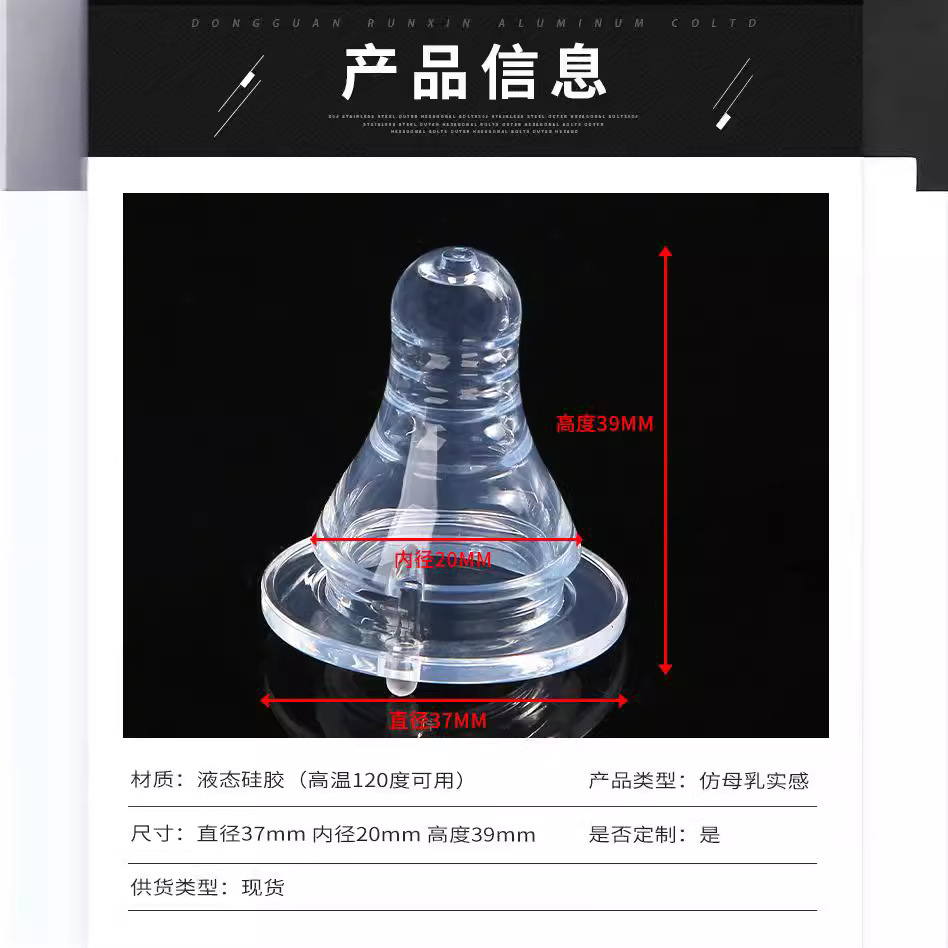 Standard Caliber Breast Milk Real-Feel Pacifier Suitable for Various Standard Mouth Bottles Factory Wholesale Baby Liquid Silicone Pacifier