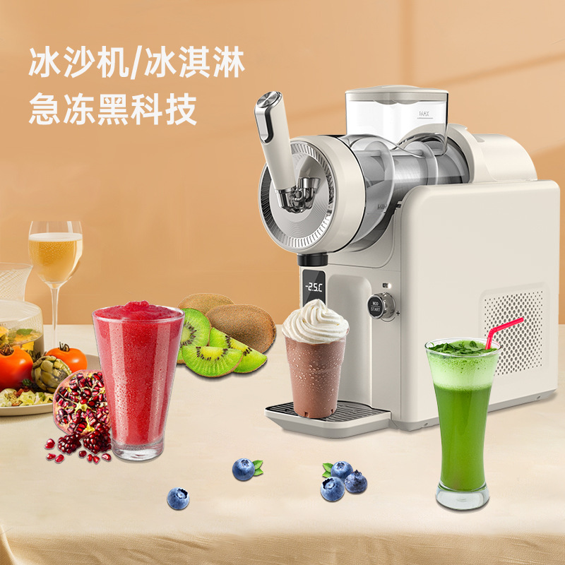 New Snow Melting Machine, Small Household Cold Drink Ice Cream Machine, Milkshake Multi-Functional Self-Cleaning Smoothie Machine, Slurry Machine