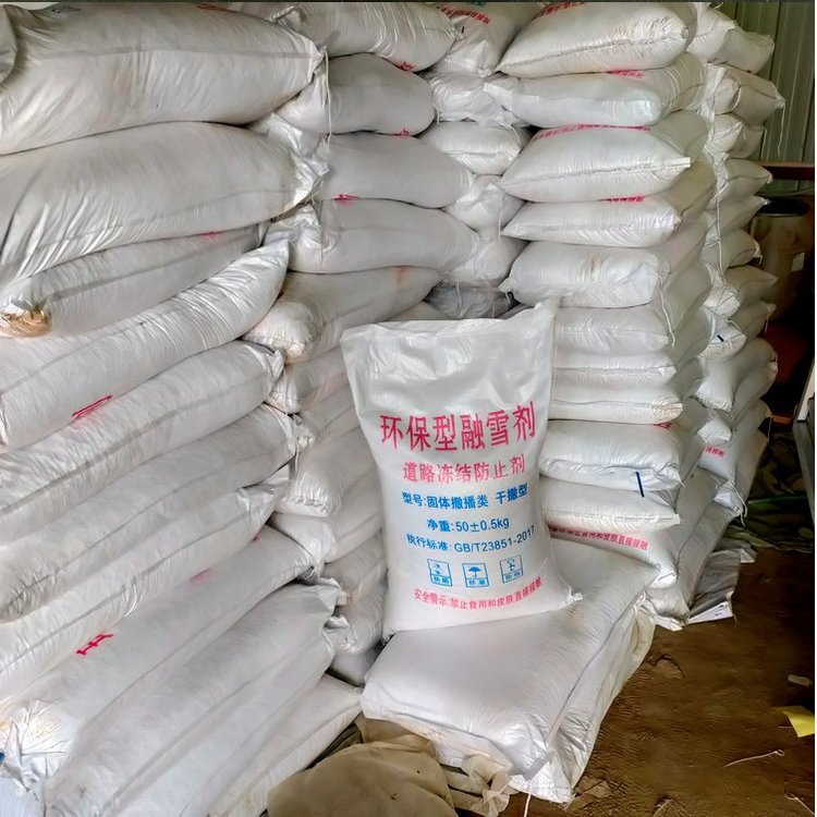 Industrial Grade Hybrid Snow Melting Agent, Industrial Grade Salt Ball, Snow and Ice Removal, Sewage Treatment, High Purity