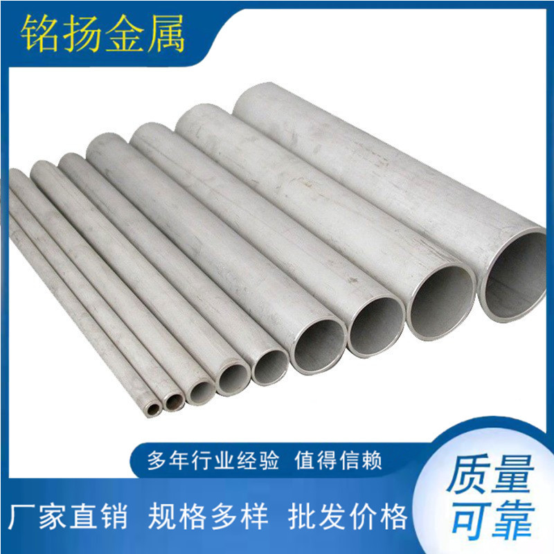 Бесшовная труба из нержавеющей стали 304 по национальному стандарту, устойчивая к высокому давлению, коррозионностойкая, прямая доставка с завода, под заказ