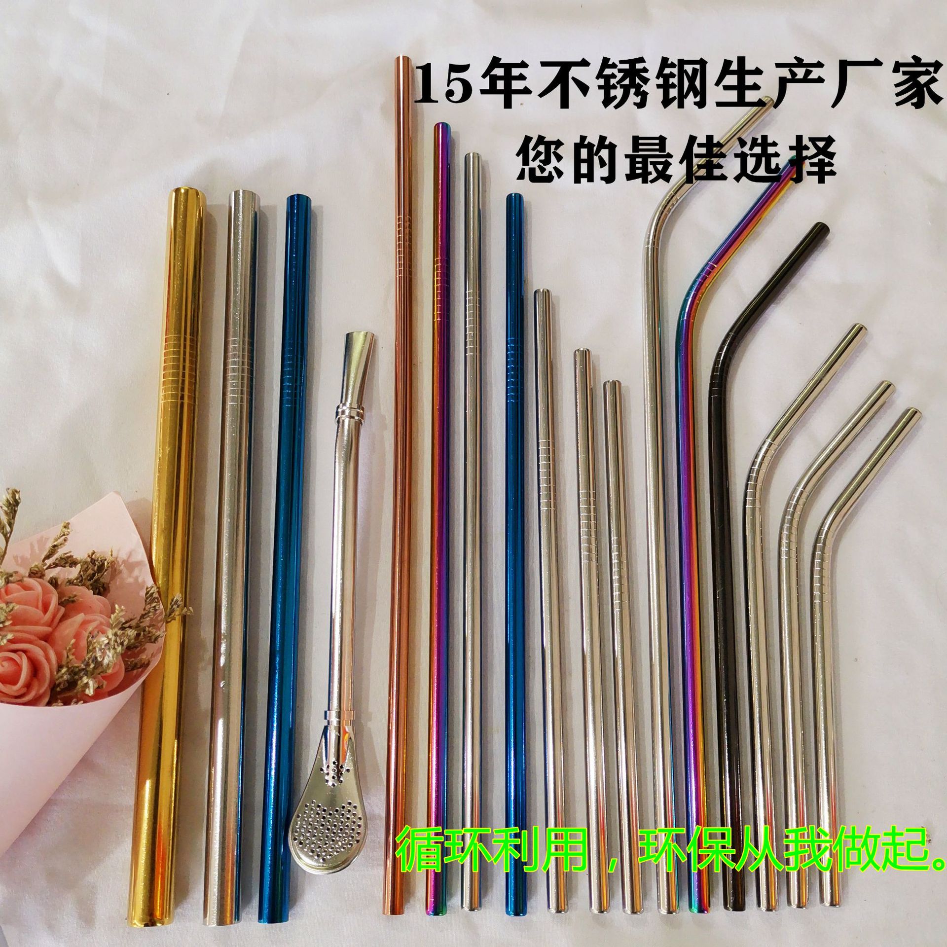 Оптовый производитель соломинок для молочного чая из нержавеющей стали 304, креативный набор цветных силиконовых телескопических соломинок и ложек с титановым покрытием