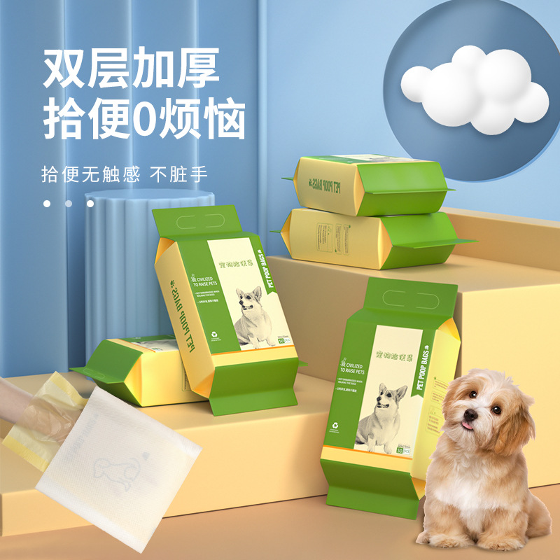Оптовые одноразовые пакеты для собачьих экскрементов, двойные толстые пакеты для экскрементов, мусорные пакеты для фекалий