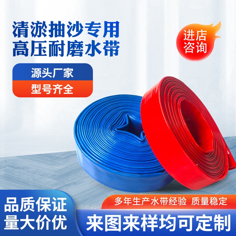 Высоконапорный взрывозащищенный утолщенный шланг для грязевых насосов, износостойкий шланг для строительных площадок, взрывозащищенный шланг для золотодобычи