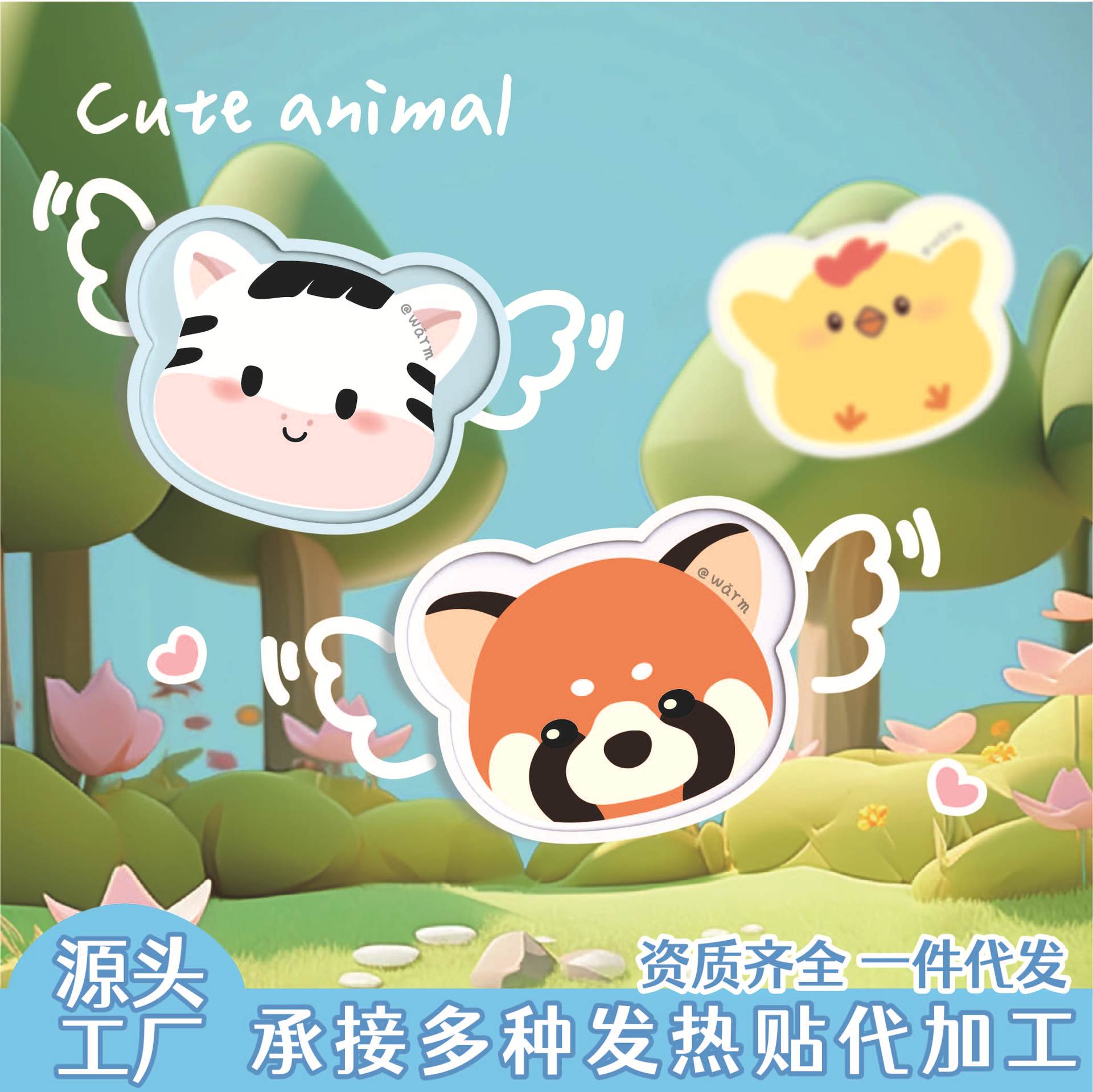 Cute Warm Patch Cartoon Special-Shaped Warm Baby Student Warm Patch Winter Cold Protection Warm Patch Self-Heating Warm Baby Wholesale