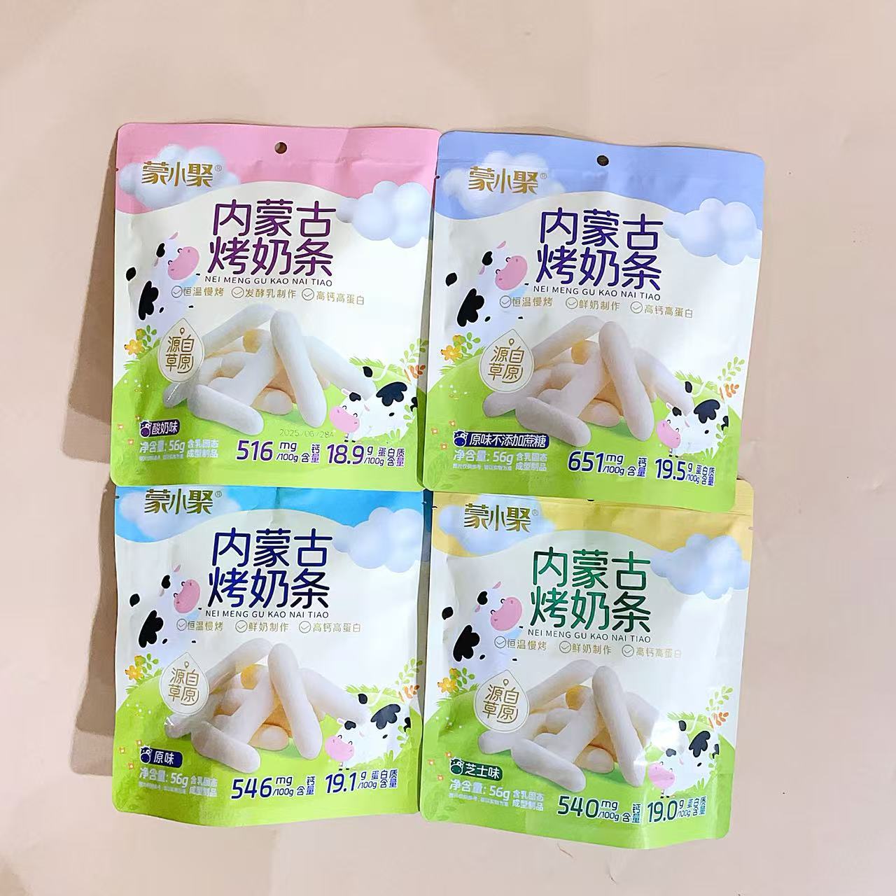 Meng Xiaoju Inner Mongolia Baked Milk Bars Original Yogurt Flavor Cheese Flavor Popular Children's Leisure Snack High Calcium Snacks