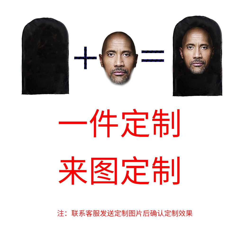 Маски для мужчин и женщин Celebrity Mesh Full-Cover видимые 3D печать полный лицевой TikTok популярные забавные головные уборы на заказ