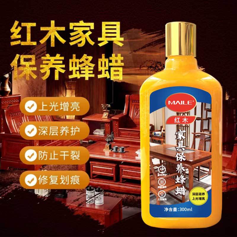 Воск для ухода за мебелью из красного дерева, новая версия, воск для полов из массива, полироль, восстанавливающий воск