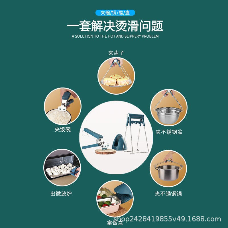 Anti-Scalding Three-Piece Bowl Clip Set, Non-Slip Kitchen Bowl Clip, Bowl Clip, Steaming Dish Clip, Anti-Scalding Hand Clip, Plate Clip