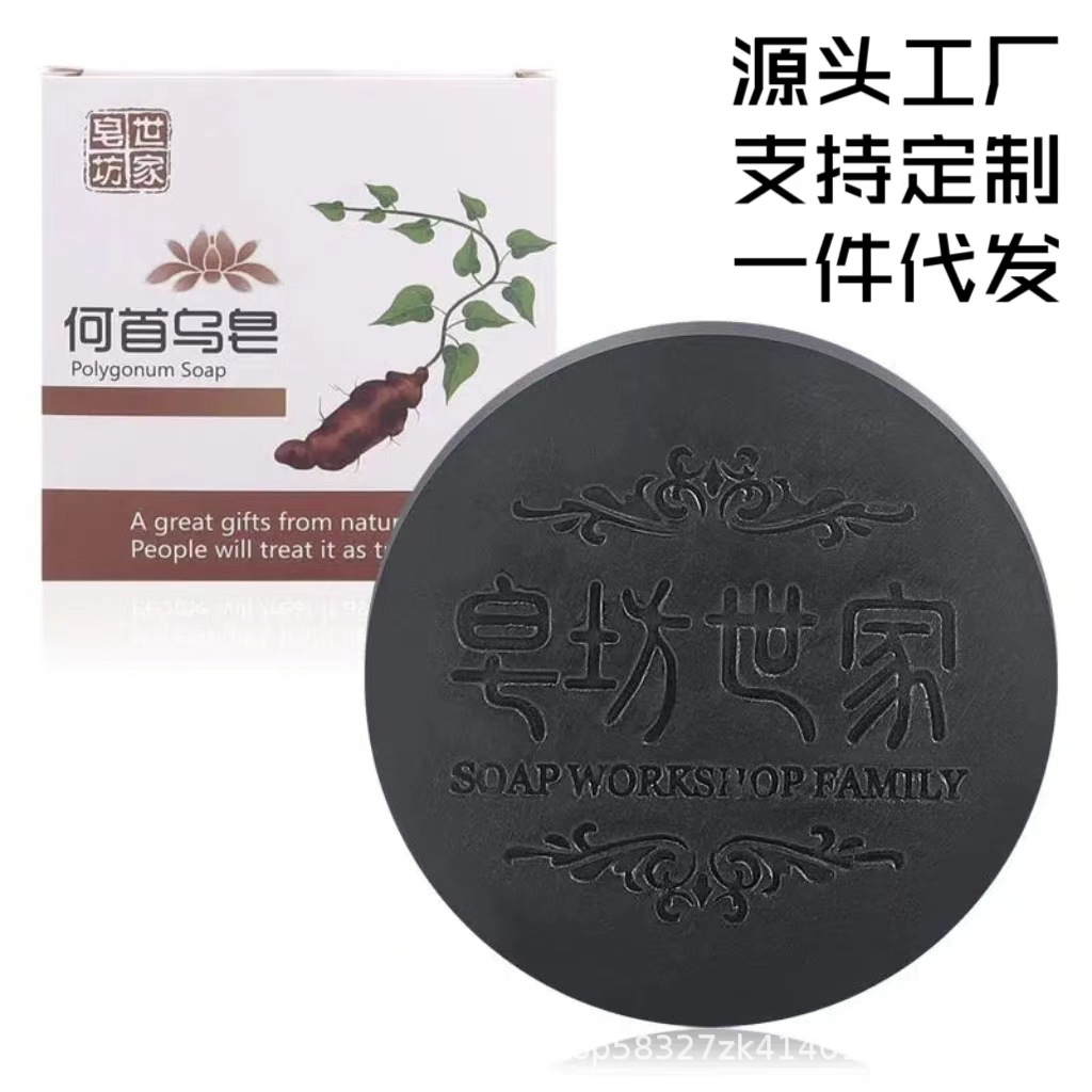 Ручное мыло из многоцветногоPolygonum, мыло с эфирными маслами, экстракт, твердое мыло для питания волос, увлажняющее мыло для волос, оптовая продажа