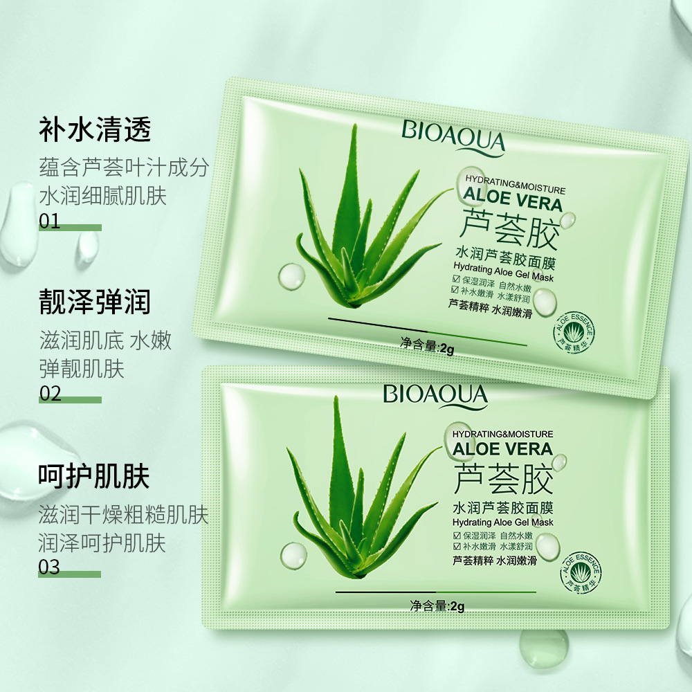 Boquanya Hydrating Aloe Vera Gel Mask Sheet Pack Hydrating, Moisturizing, Refreshing and Non-Sticky Sleeping Mask Chinese