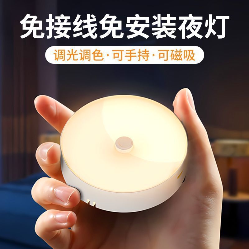 Dormitory Night Light for Studying in Bed, Student Rechargeable Magnetic Lamp, Wireless Small Lamp, Desk Lamp, Bedside Lamp, Wholesale for Export