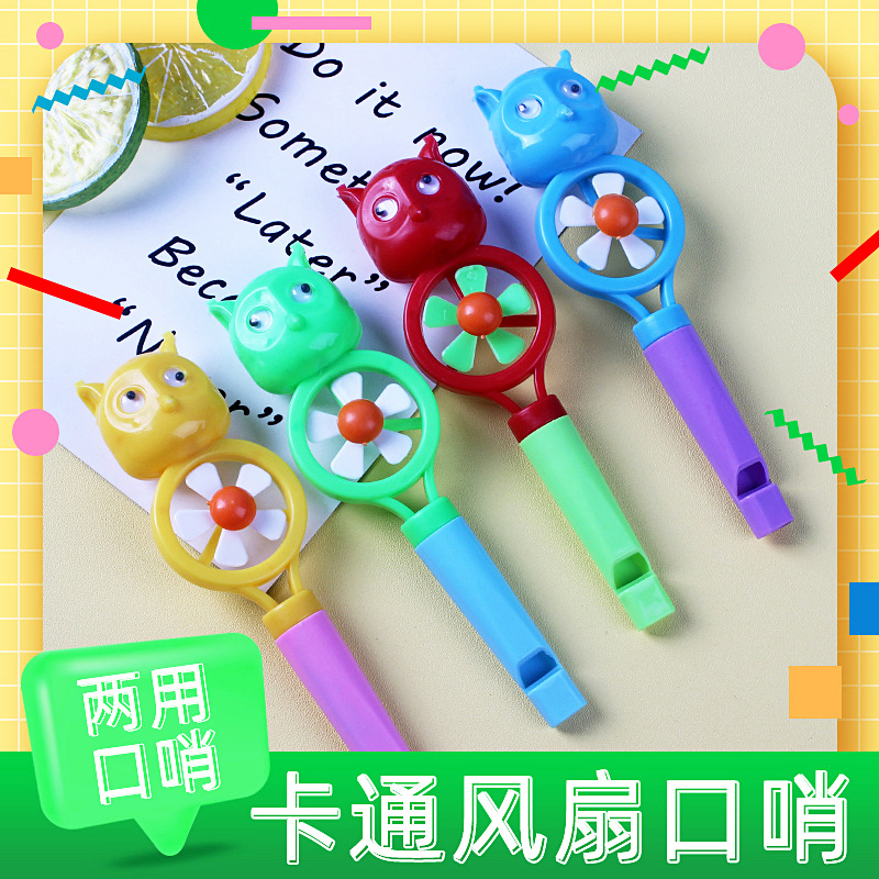 Оптовая продажа детских маленьких игрушек, мультяшная сова, свисток, игрушки-ветряки, поставка для ночного рынка, подарки с едой