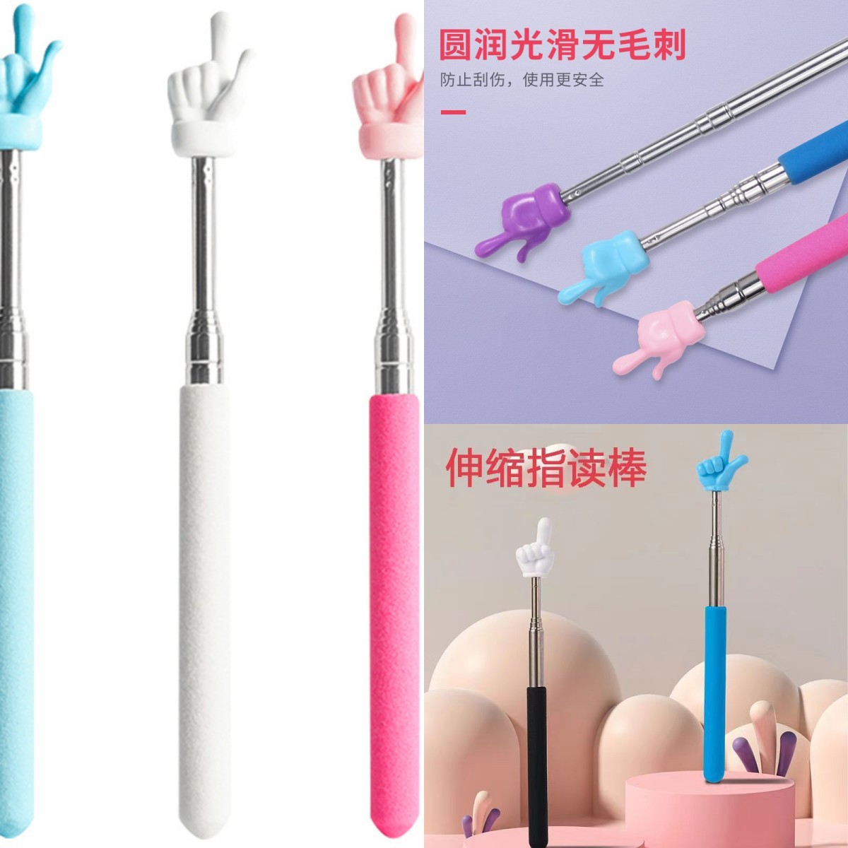 Retractable Finger Reading Stick Cute Teacher's Pointer Children's Reading Baton Home Reading Retractable Finger Stick Teaching Aids