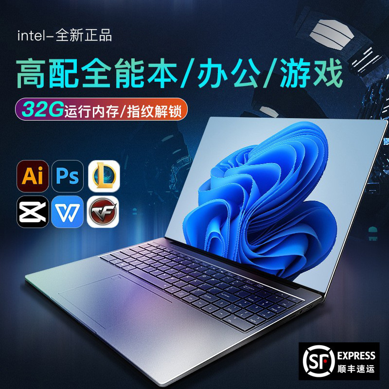 Новый портативный тонкий ноутбук 2025 года оптовая продажа N95 N5095 для бизнеса, офиса, студентов, игр