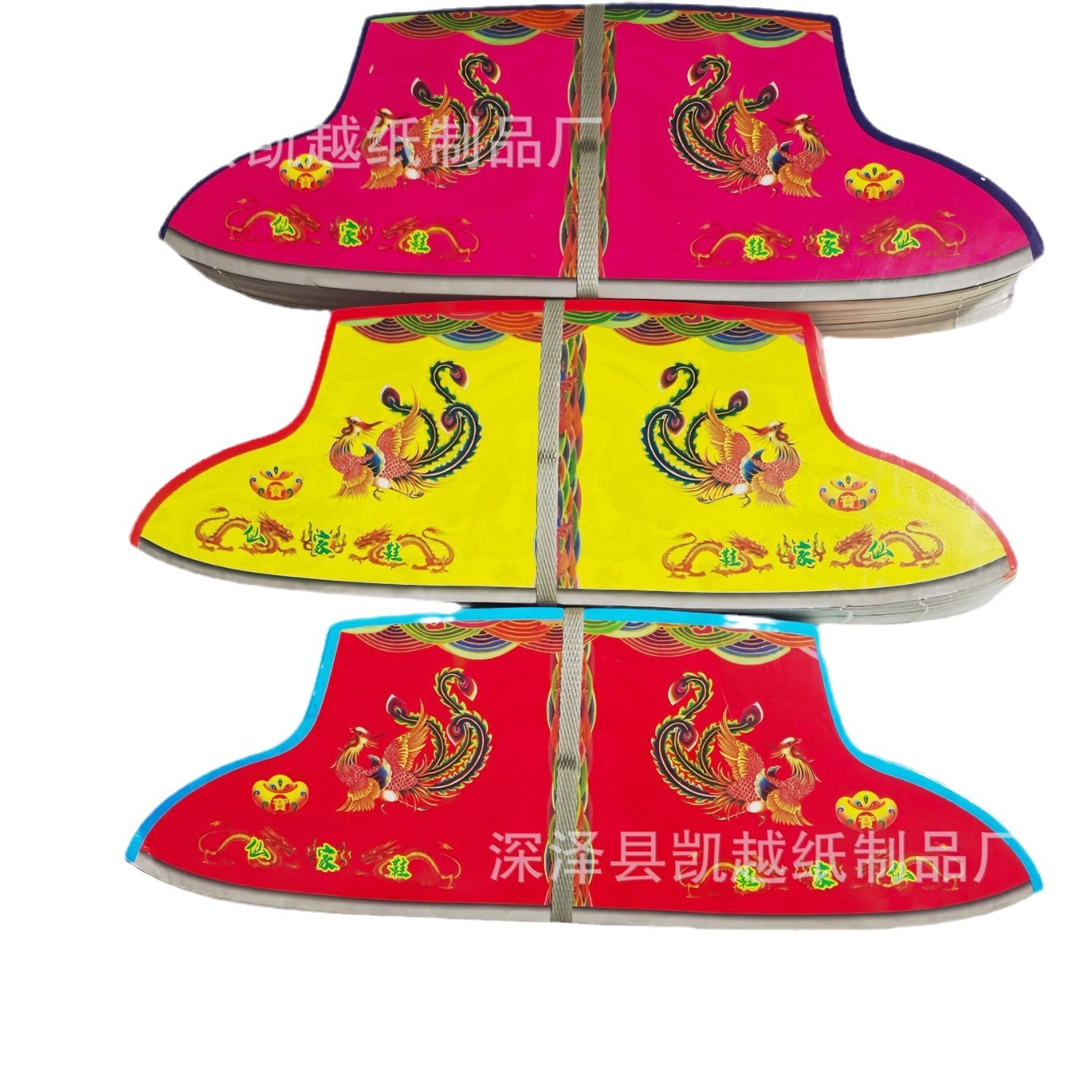 Xianjia Shoes Cash Xianjia Shoes Dragon Shoes Phoenix Shoes Old Fairy Articles for March 3 June 6 September 9 Paper Shoes