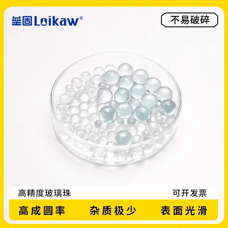 экспериментальные стеклянные шарики Leigu, высокоточные, противокипящие, оптом