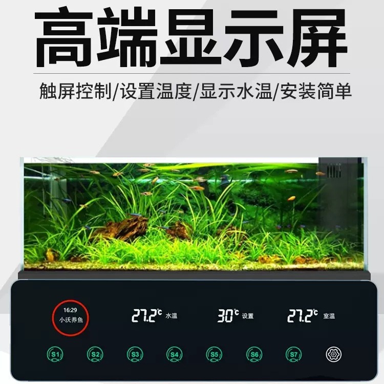 Woda Fish Tank Smart Plug-In Aquarium Special Controller Display Wifi Plug-In Base Control Panel