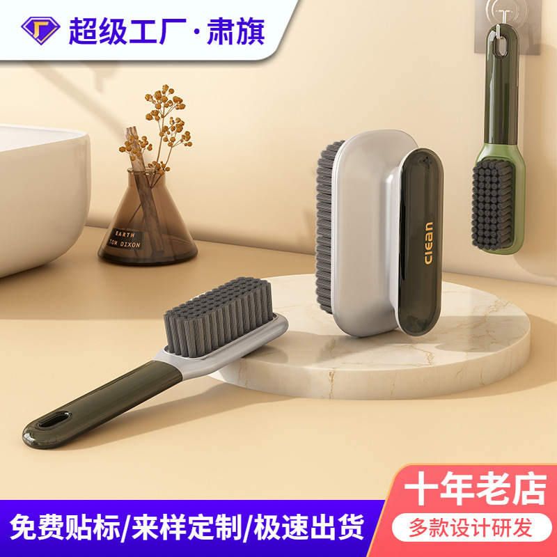 Щетка для обуви, щетка для одежды, многофункциональная щетка для чистки обуви, артефакт для дезинфекции, не бить обувь, щетка для чистки