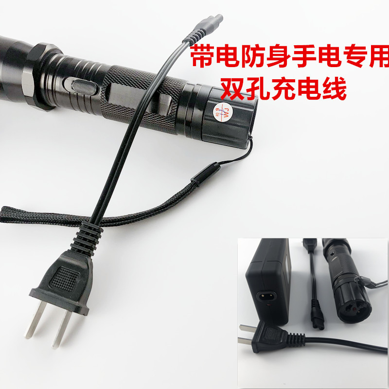 910 928 800 Strong Light Flashlight Double Hole Charging Cable 1101 910 Pure Copper Core Charging Cable Eu Plug