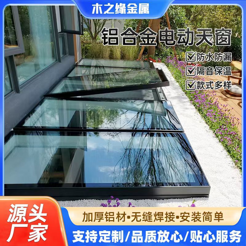 Aluminum alloy manual skylight factory straight hair roof skylight attic oblique home skylight lighting skylight electric skylight