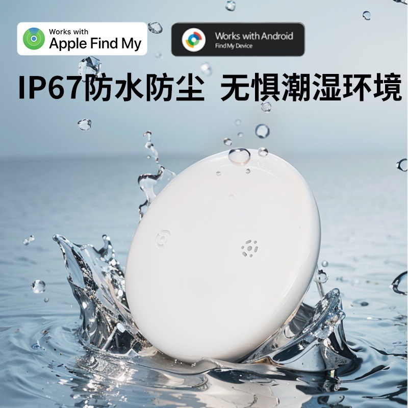 Micro Locator Gps Anti-Lost Tracker for the Elderly and Kidsren Pet Anti-Lost Tracker Tracking Ios Global Locator