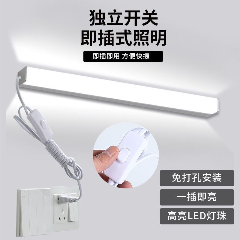 Led Fluorescent Lamp Tube Straight Led Plug-In Light Strip Socket Plug-In Desk Home Student Dormitory
