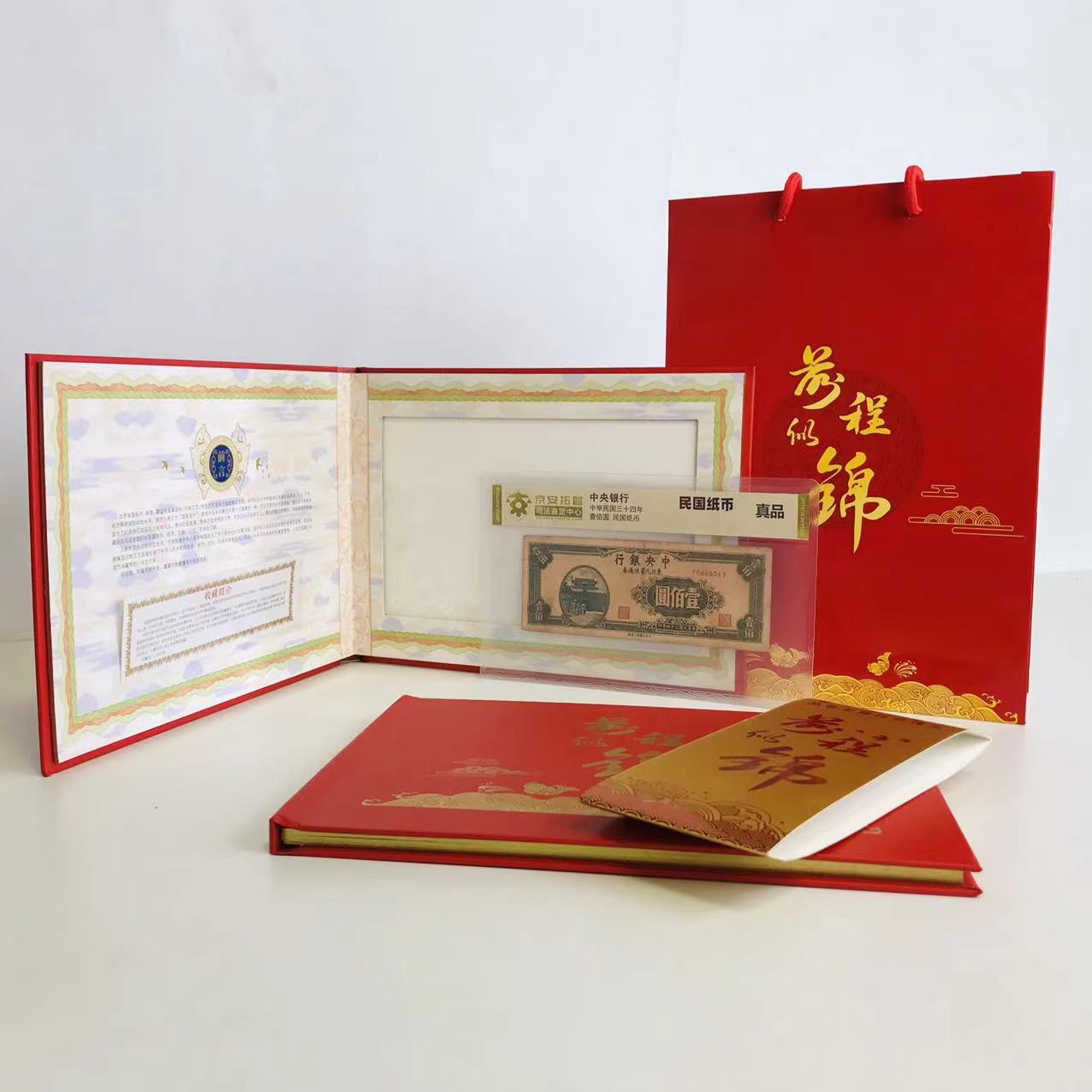 Банкнота Китайской Республики "Сто юаней" Книга судебной экспертизы Доставка большого количества льготное предложение