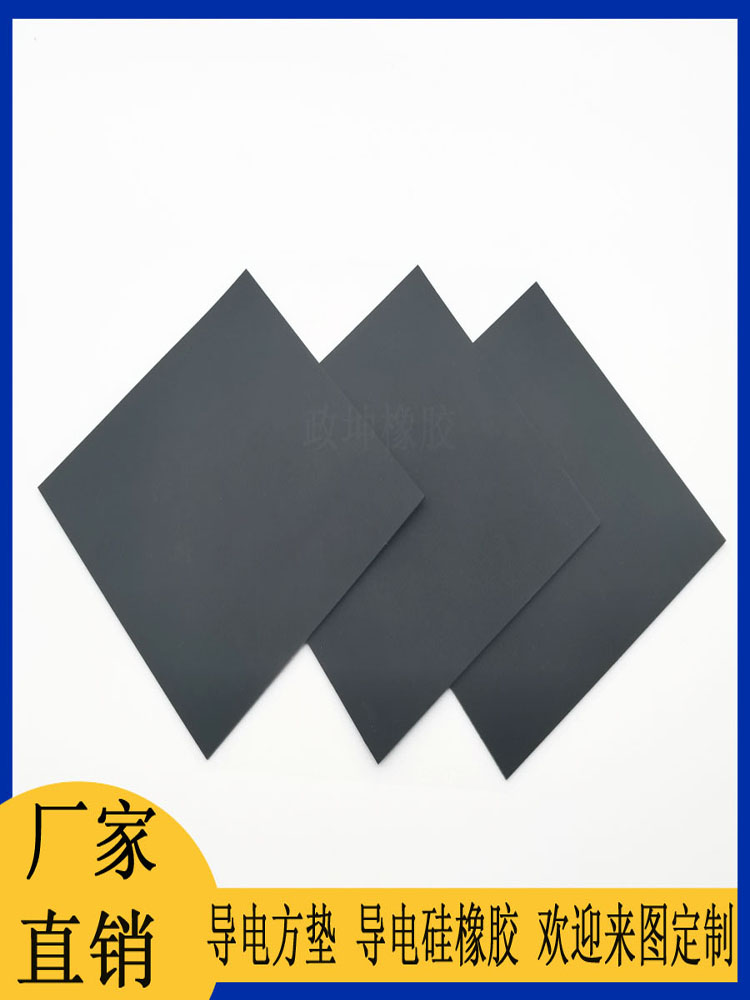[5 Pieces] Conductive Silicone Sheet, Conductive Strip for Medical Automation Equipment, Microcurrent Pulse Conductive Patch
