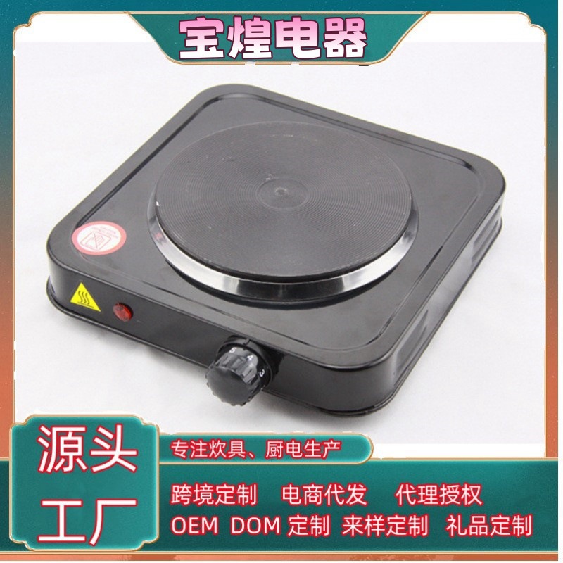 Фабричная электрическая плита для кухни 1000w мини маленькая мультифункциональная