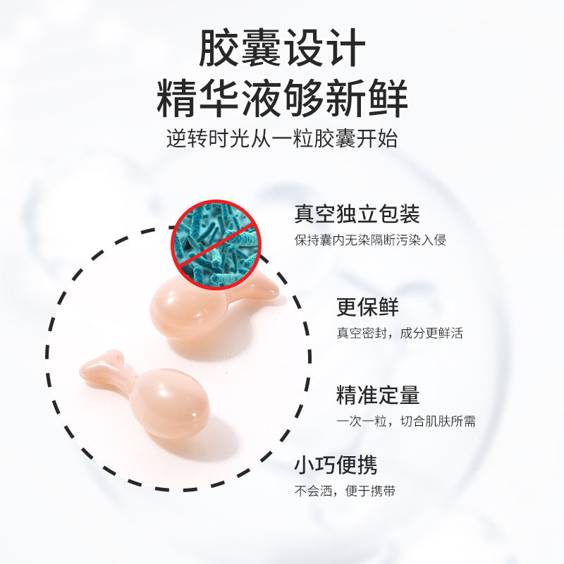 Wholesale Glass essence capsule firming pores moisturizing beauty salon supply space-time capsule essence