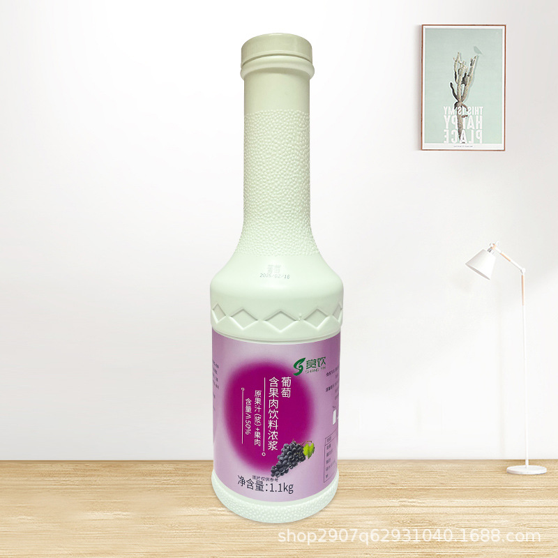 Enjoy Drinking Willow Grape Pulp 1.1kg 9 Times Concentrated Juice Lemon Mango Strawberry Kumquat Lemon Orange Juice