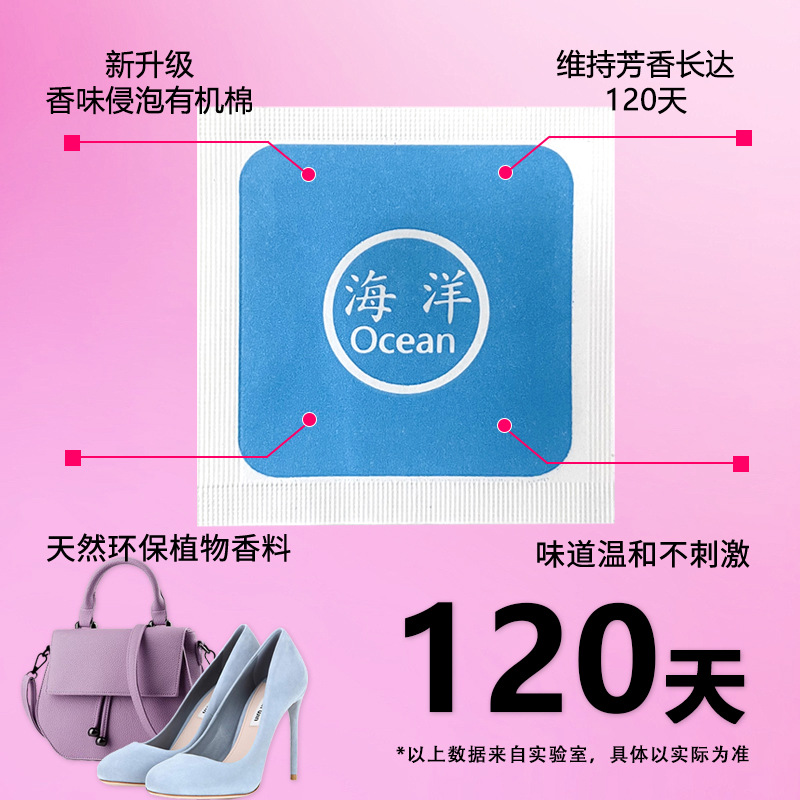 Fragrance Piece Clothes Small Sachet Deodorizing Sachet Fragrance Piece Wholesale Moisture-proof Deodorizing Sachet Car Sachet Free Shipping